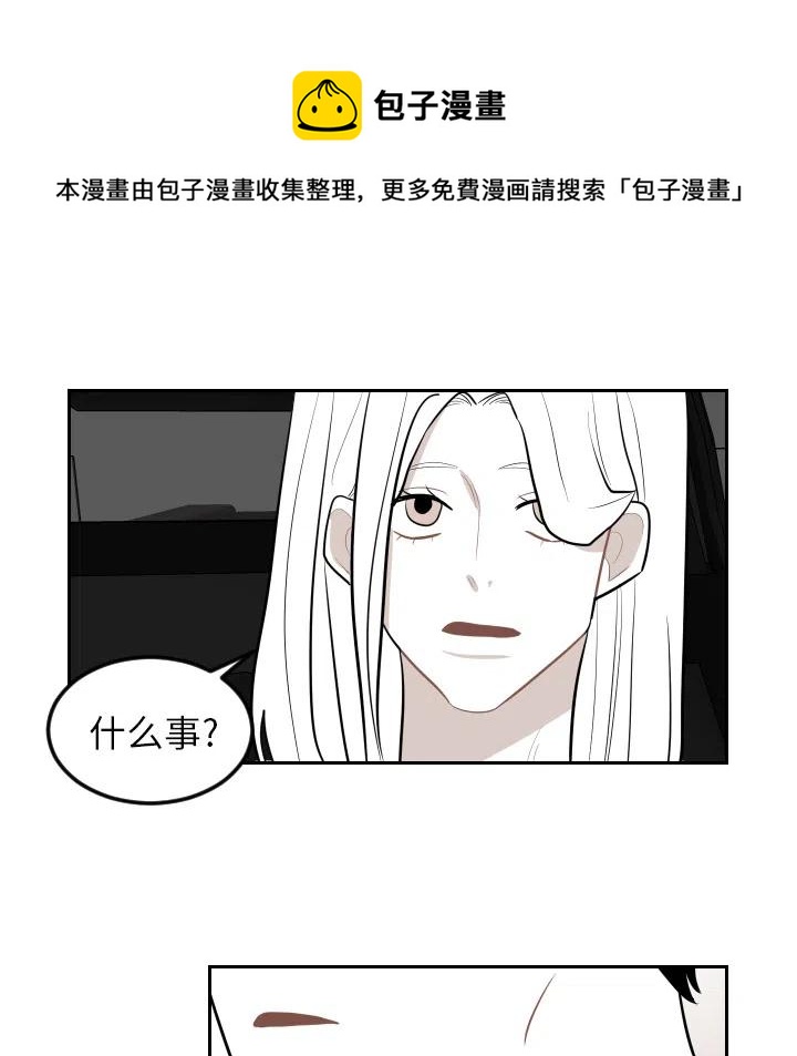 《沉默的书香社》18 第48页