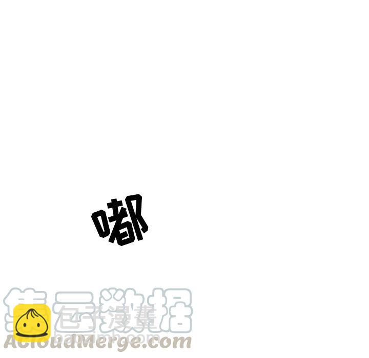 《沉默的书香社》19 第16页
