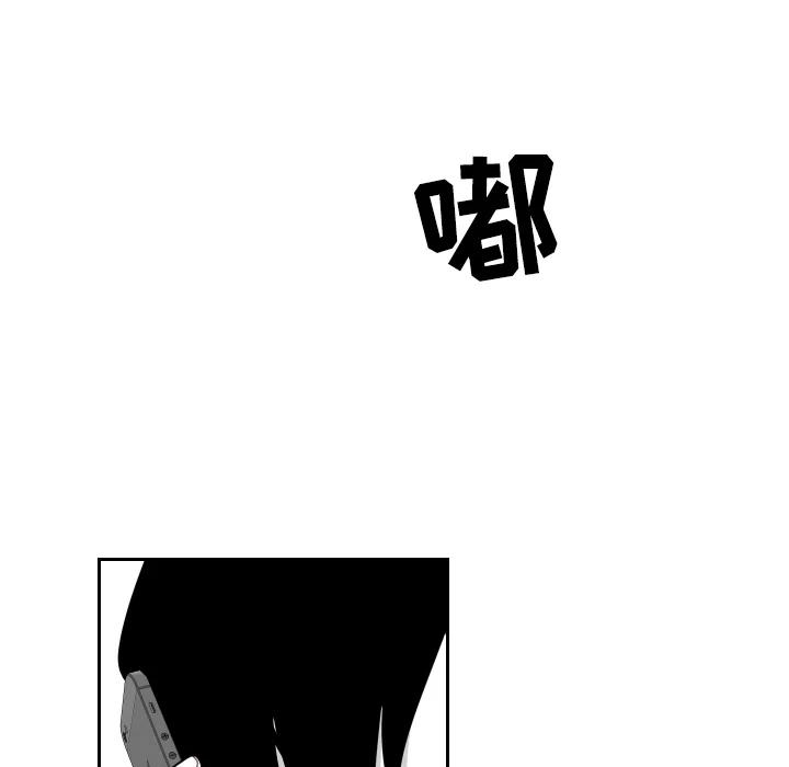 《沉默的书香社》19 第17页