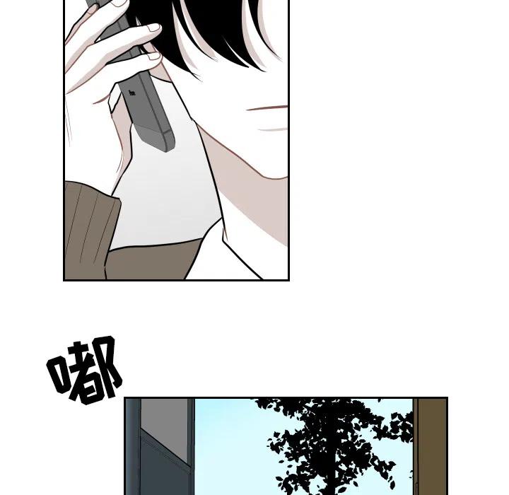 《沉默的书香社》19 第18页