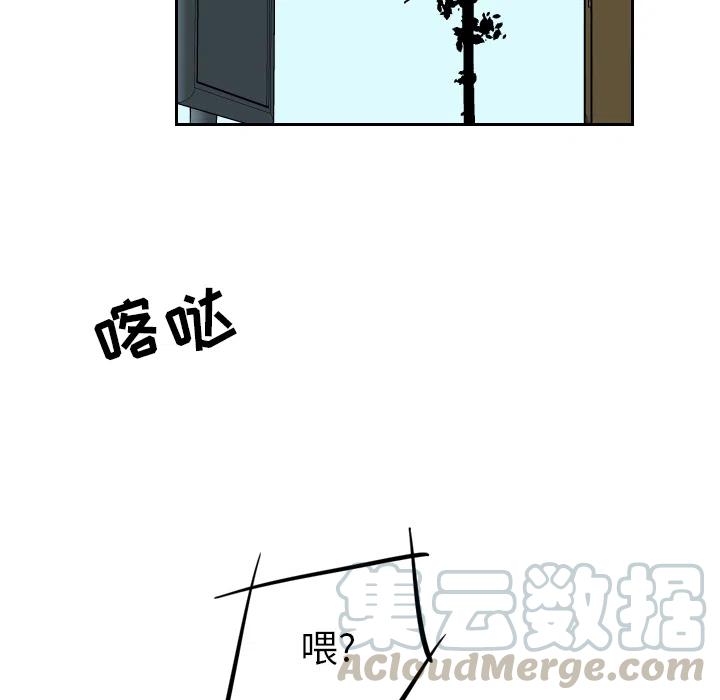《沉默的书香社》19 第19页