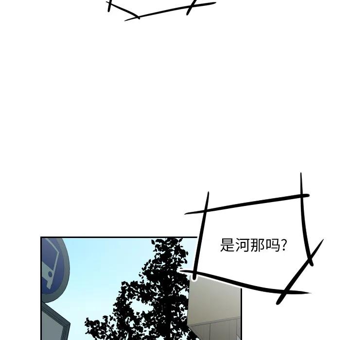 《沉默的书香社》19 第20页