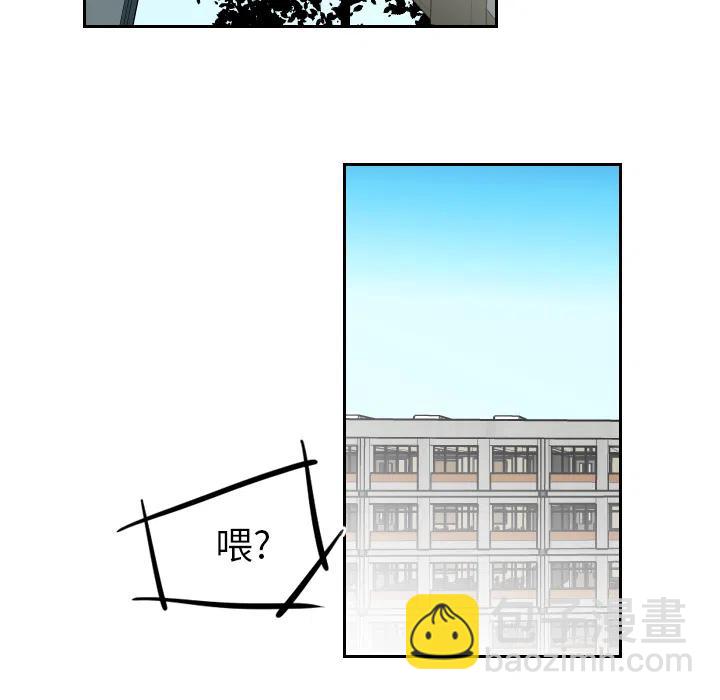 《沉默的书香社》19 第21页