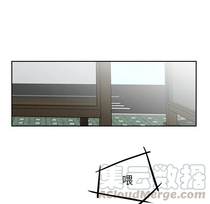 《沉默的书香社》19 第22页