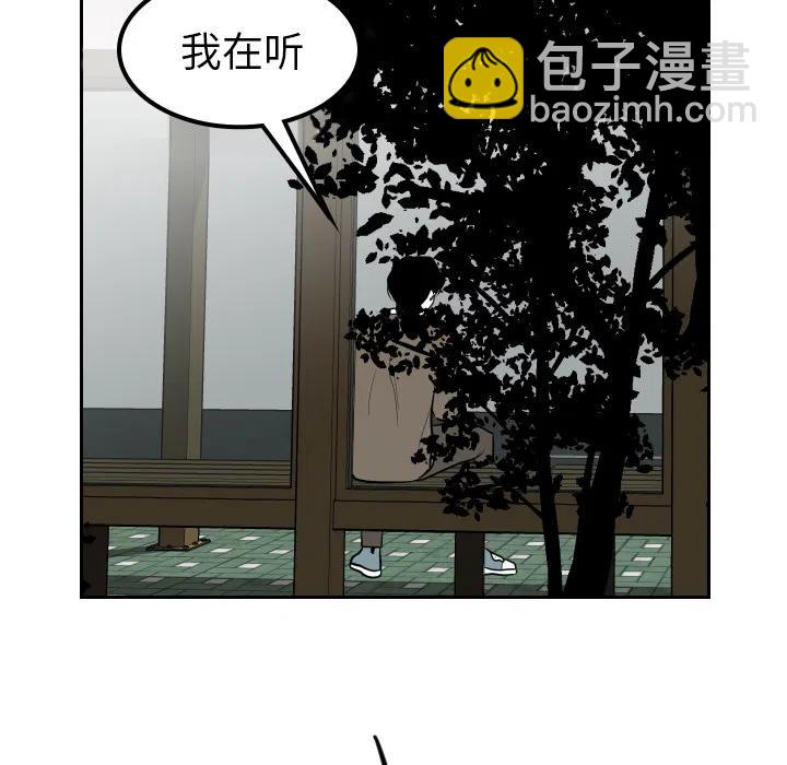 《沉默的书香社》19 第27页