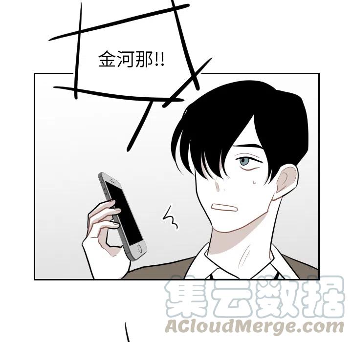《沉默的书香社》19 第28页
