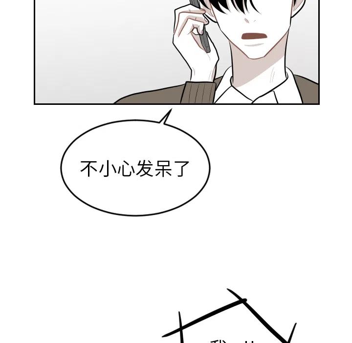 《沉默的书香社》19 第30页