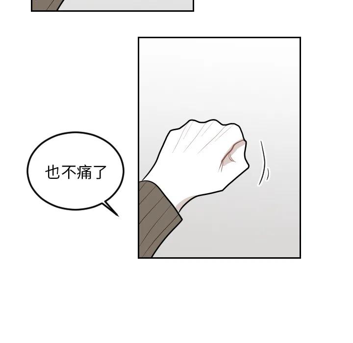 《沉默的书香社》19 第38页
