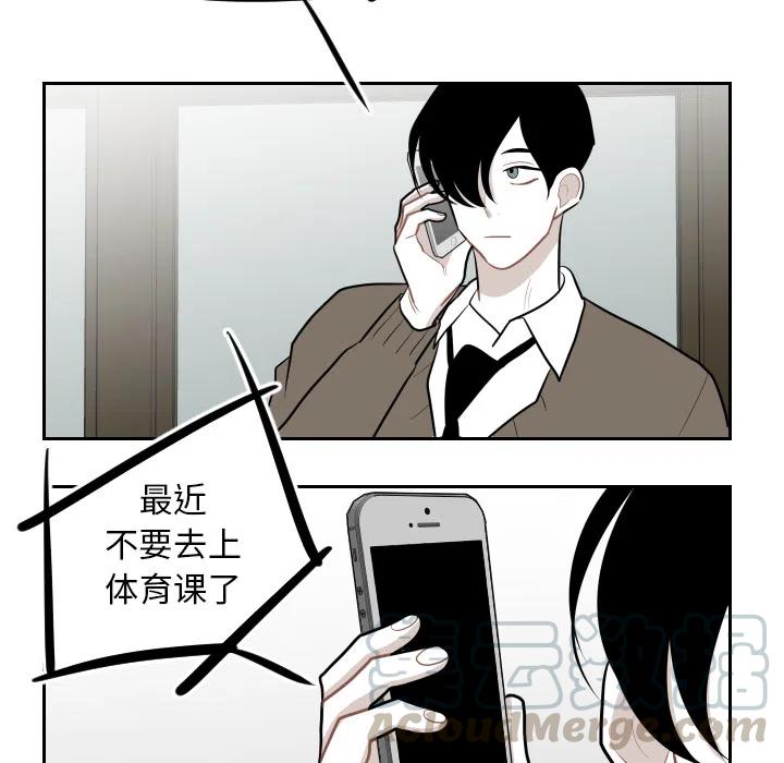《沉默的书香社》19 第40页