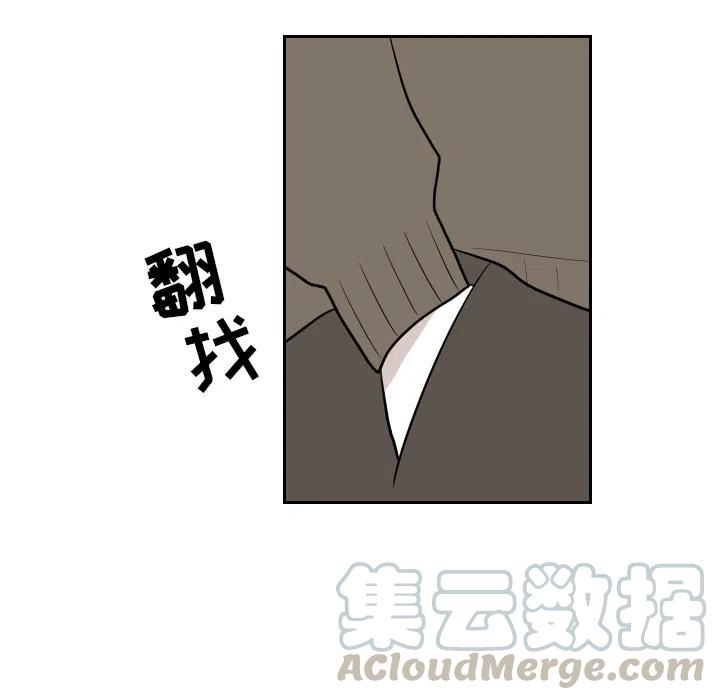 《沉默的书香社》19 第7页
