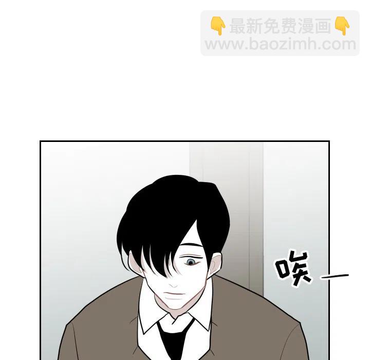 《沉默的书香社》19 第9页