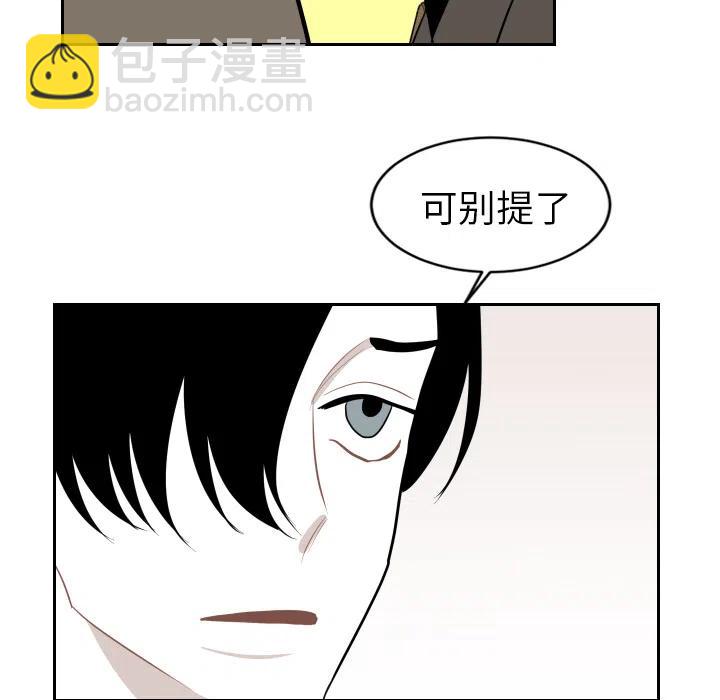 《沉默的书香社》17 第12页