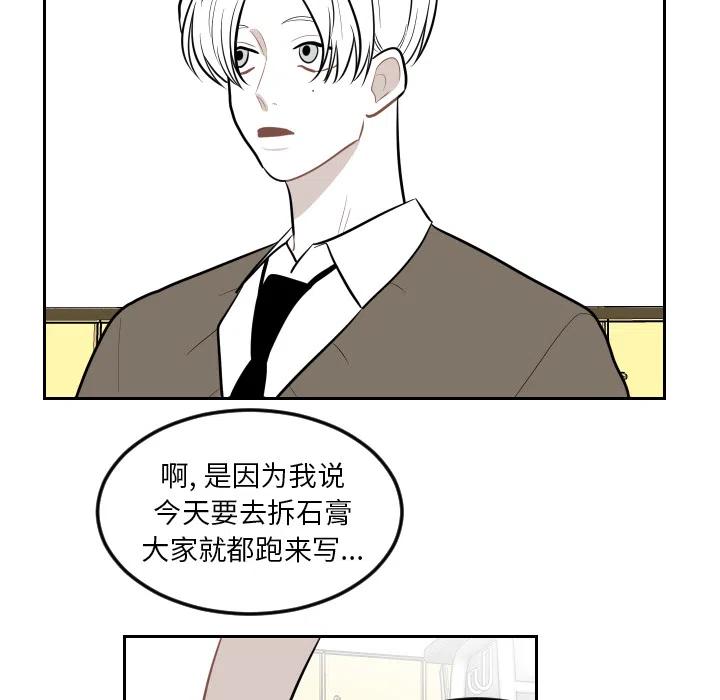 《沉默的书香社》17 第15页