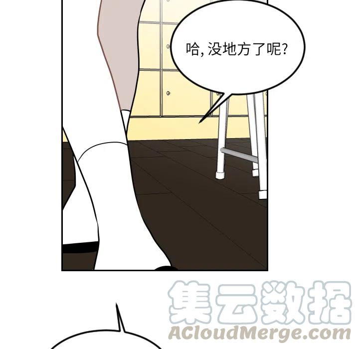 《沉默的书香社》17 第16页
