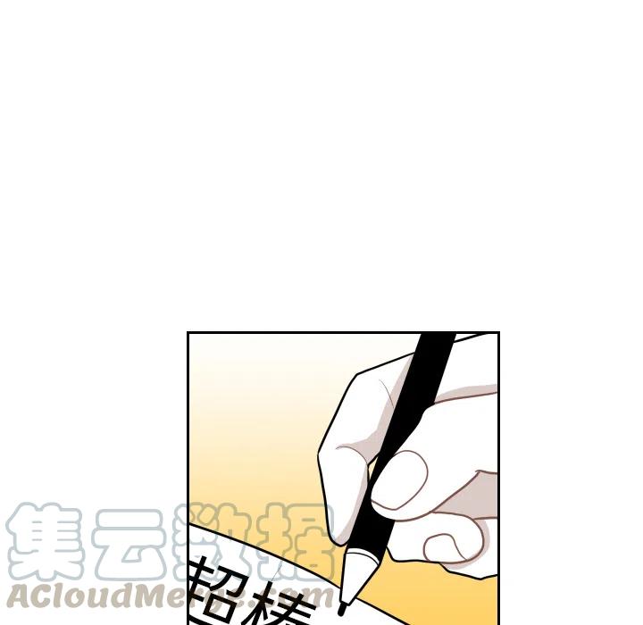 《沉默的书香社》17 第19页