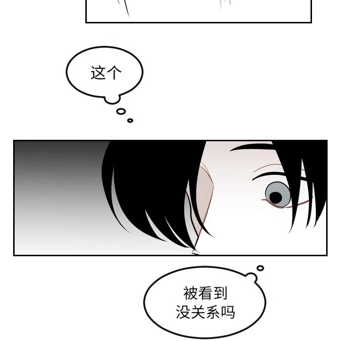 《沉默的书香社》17 第24页