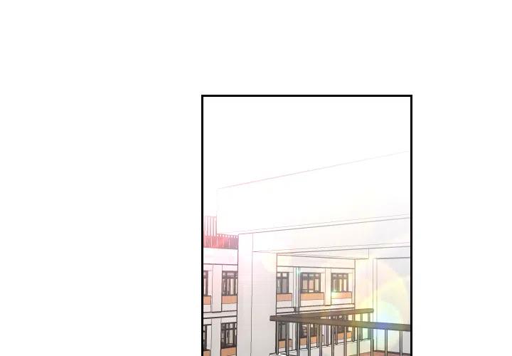 《沉默的书香社》17 第2页