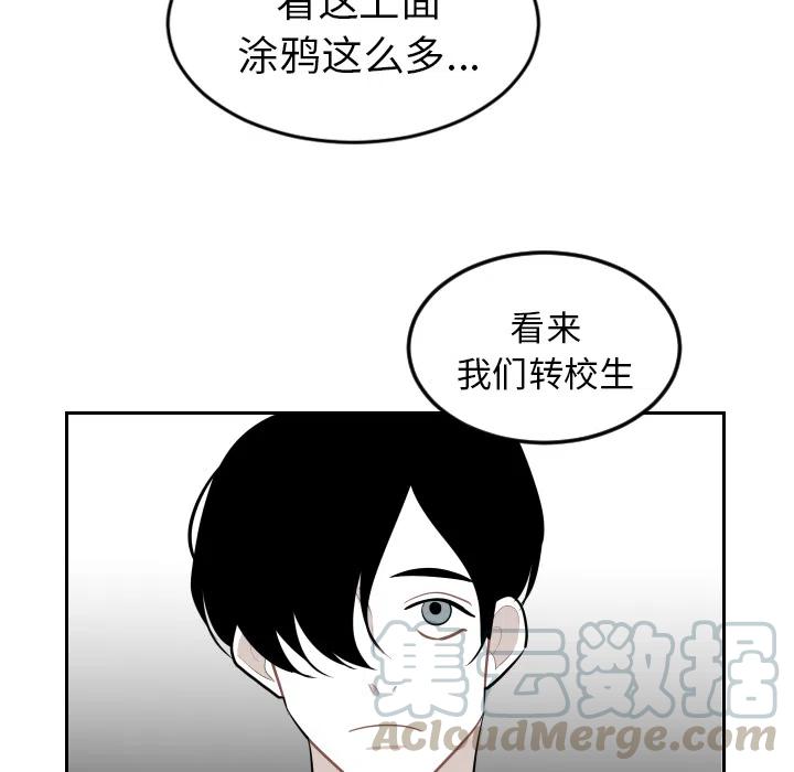 《沉默的书香社》17 第31页