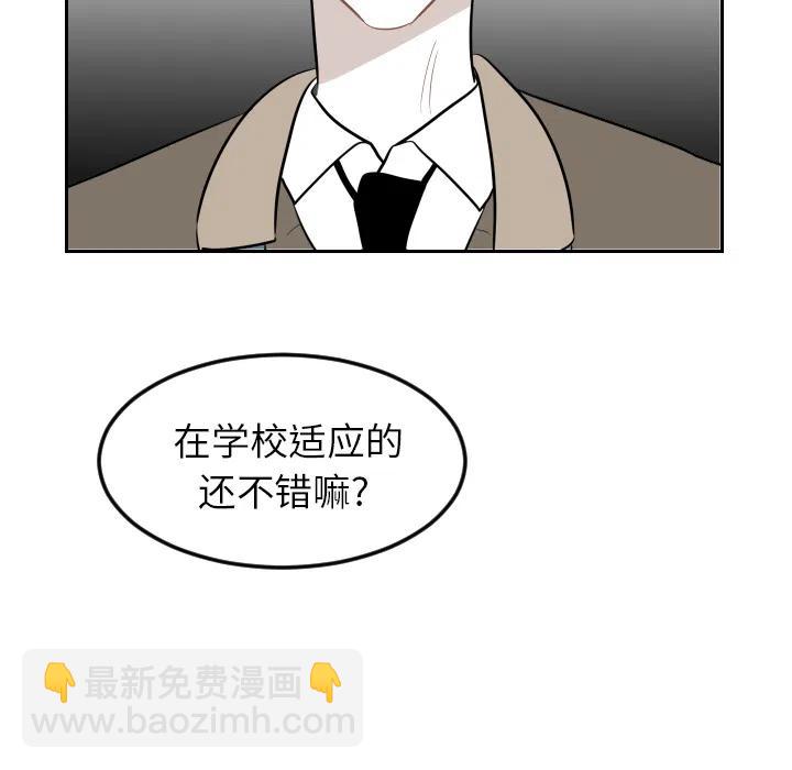 《沉默的书香社》17 第32页