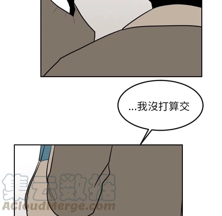 《沉默的书香社》17 第34页