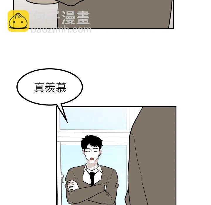 《沉默的书香社》17 第35页
