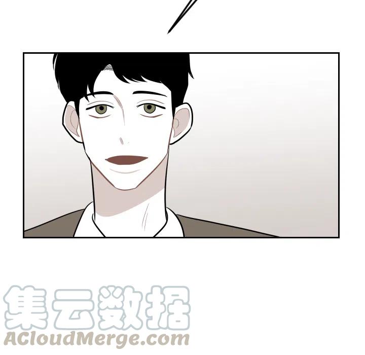 《沉默的书香社》17 第37页