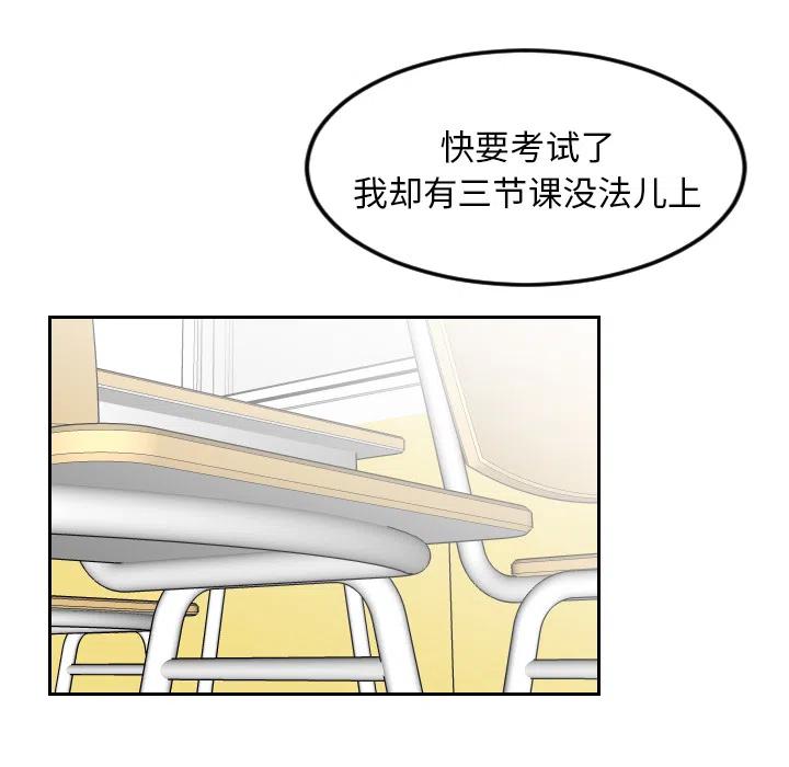 《沉默的书香社》17 第39页