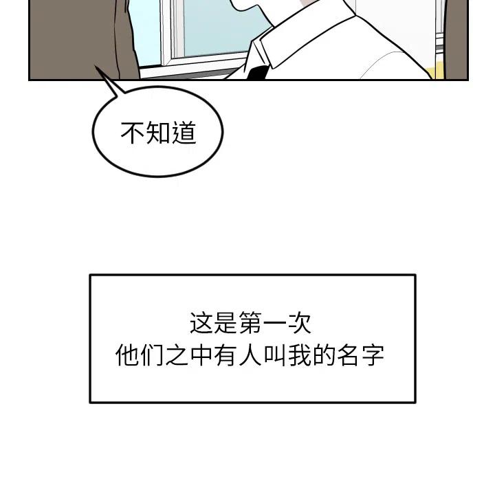 《沉默的书香社》17 第44页