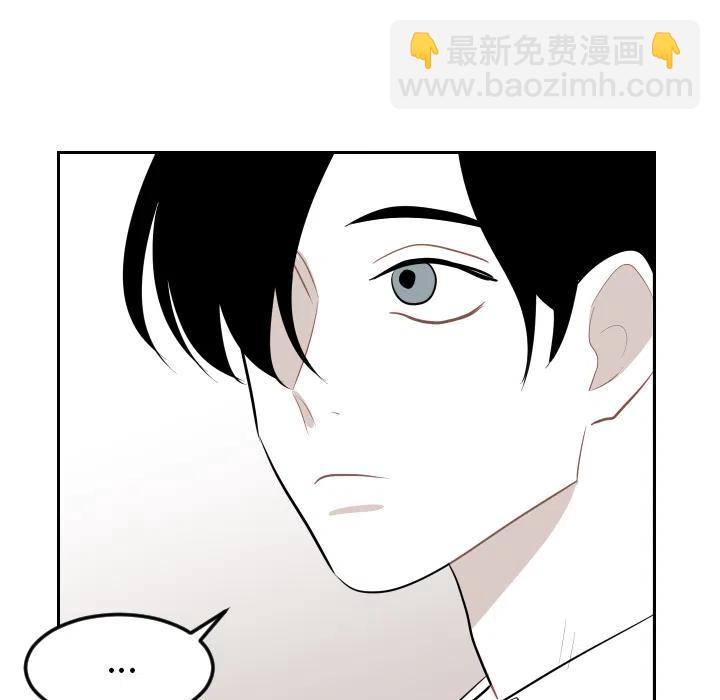 《沉默的书香社》17 第45页