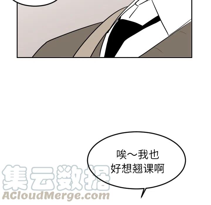 《沉默的书香社》17 第46页