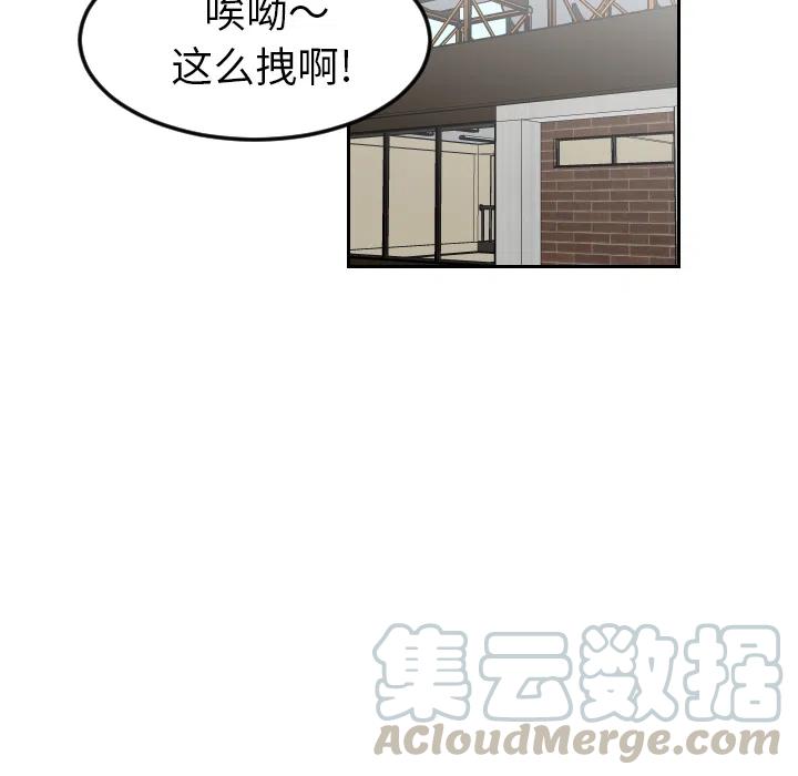 《沉默的书香社》17 第49页