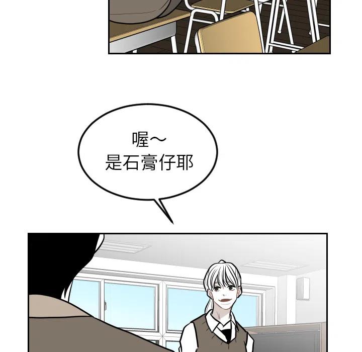 《沉默的书香社》17 第6页