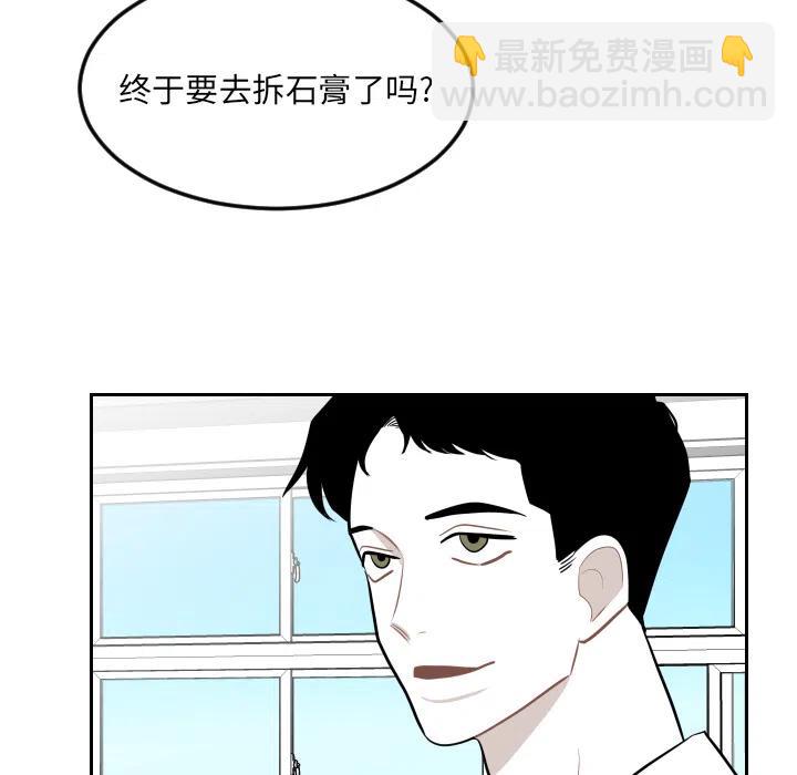 《沉默的书香社》17 第9页