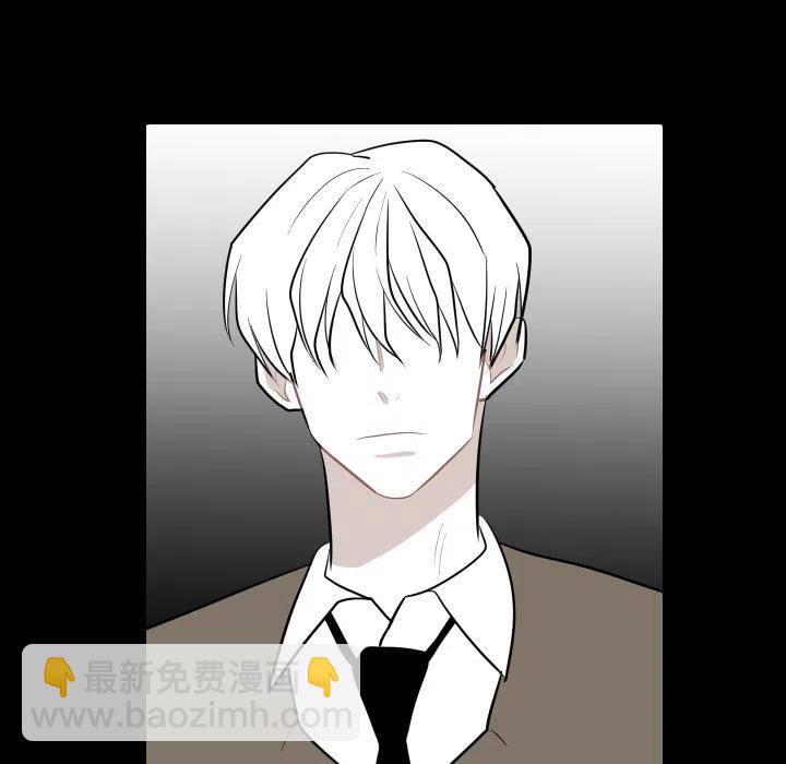 《沉默的书香社》20 第12页