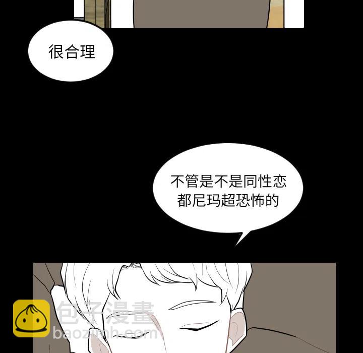 《沉默的书香社》20 第15页