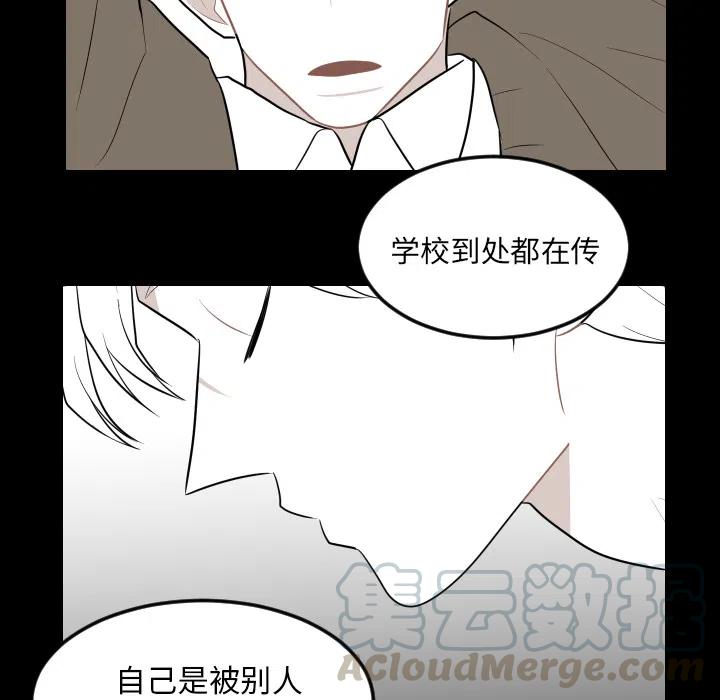 《沉默的书香社》20 第16页