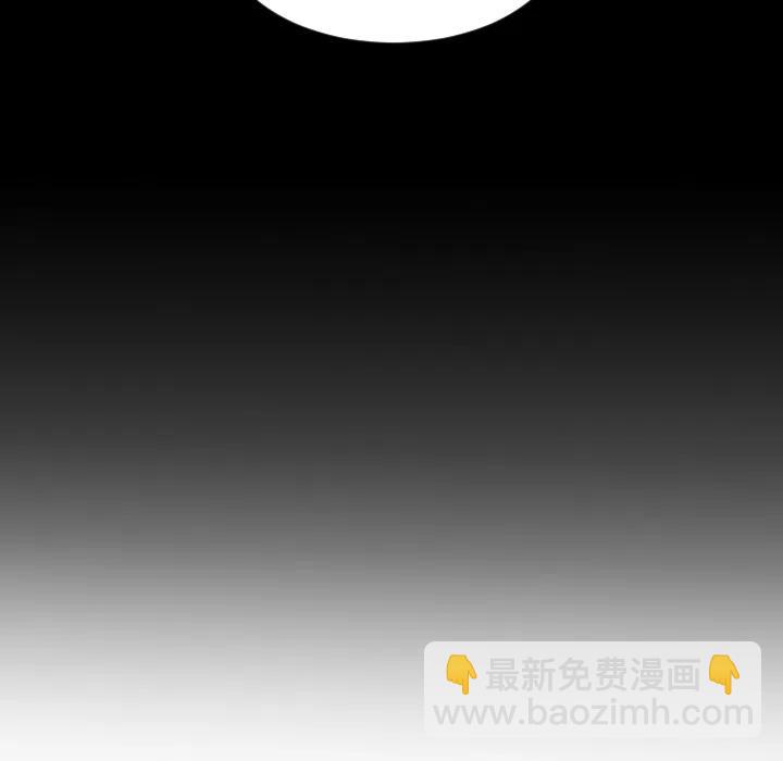 《沉默的书香社》20 第18页