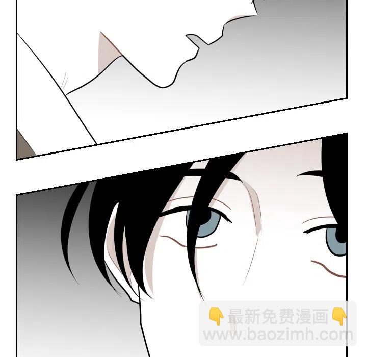《沉默的书香社》20 第24页