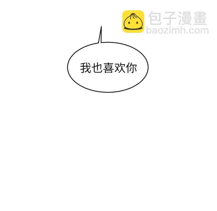 《沉默的书香社》20 第30页