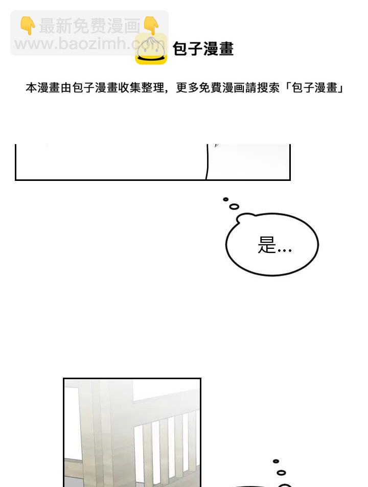 《沉默的书香社》20 第32页