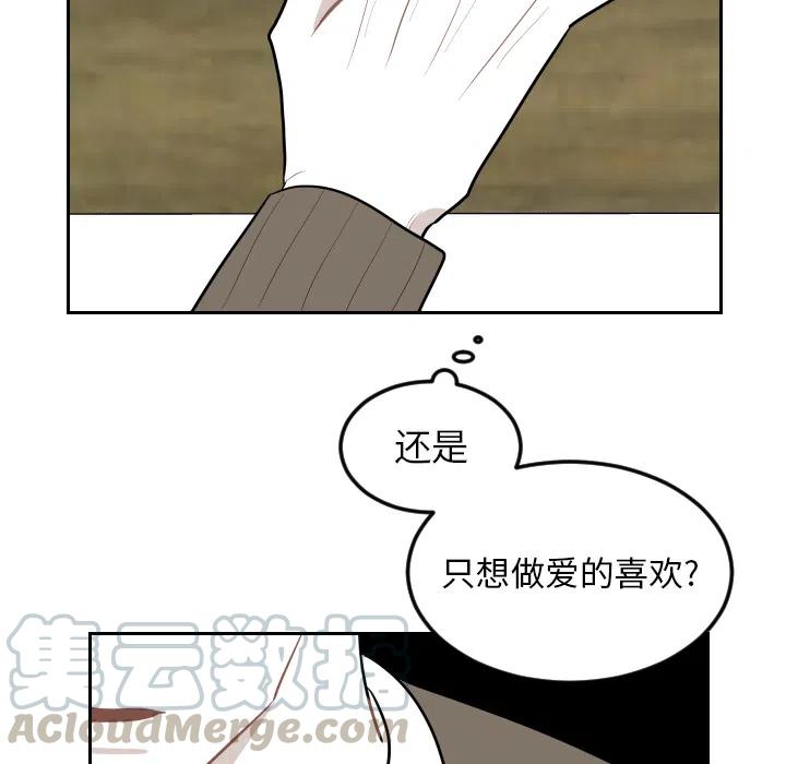 《沉默的书香社》20 第34页