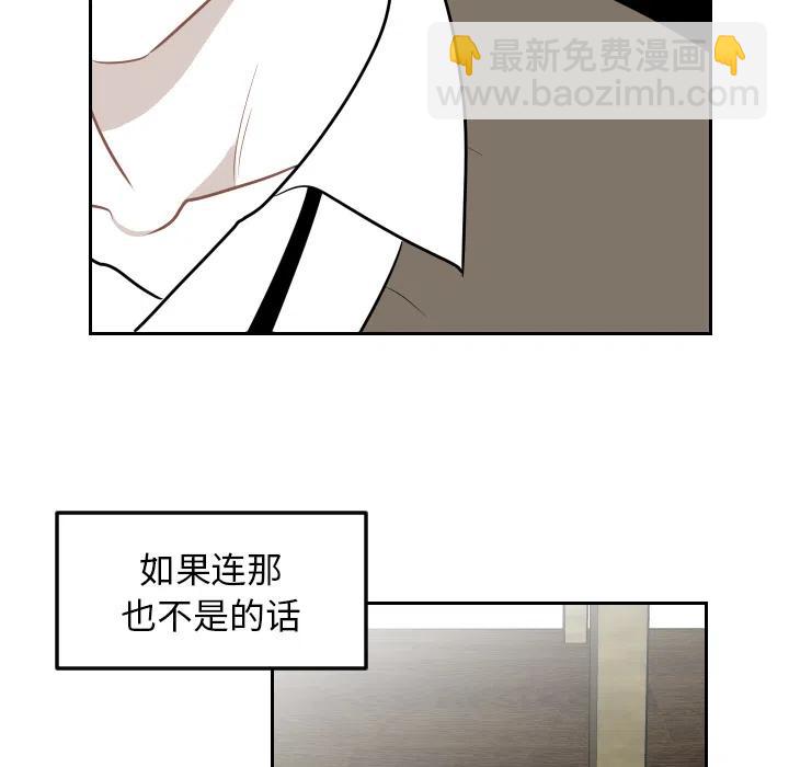 《沉默的书香社》20 第35页