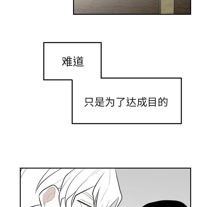 《沉默的书香社》20 第36页