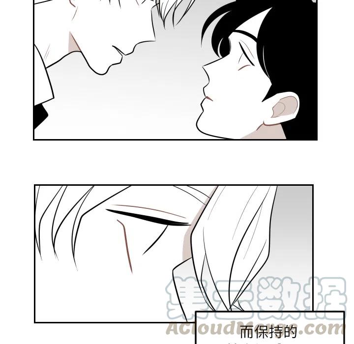 《沉默的书香社》20 第37页