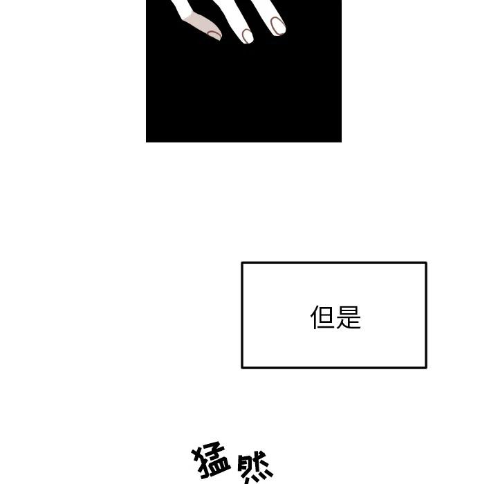 《沉默的书香社》20 第39页