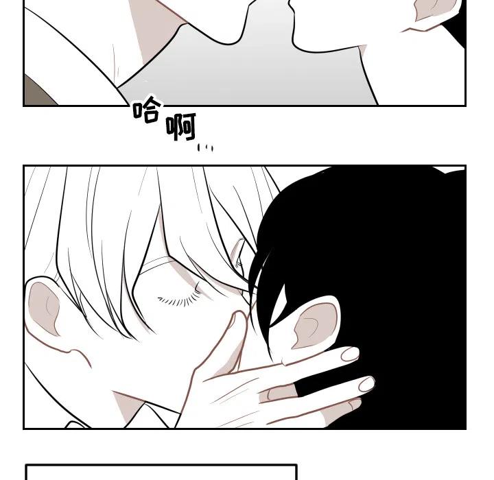 《沉默的书香社》20 第41页