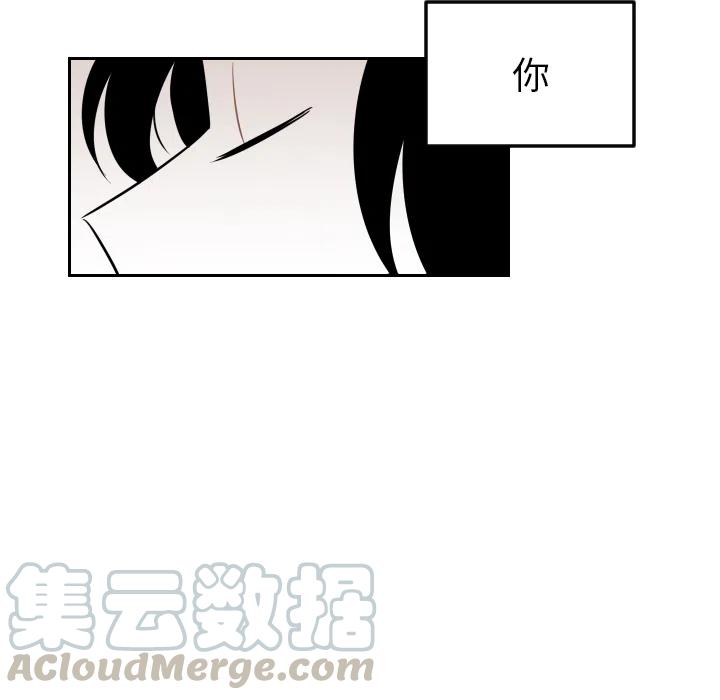 《沉默的书香社》20 第43页