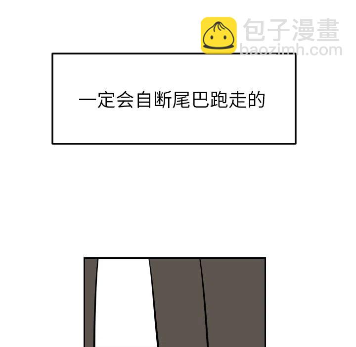 《沉默的书香社》20 第44页