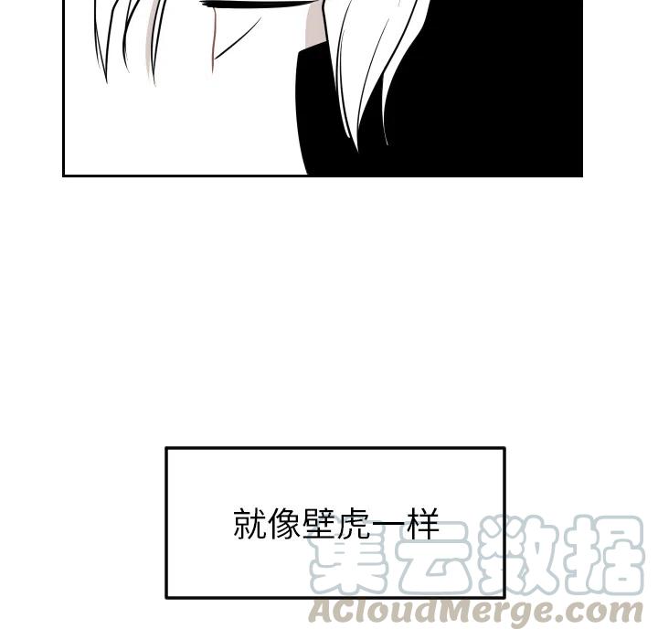 《沉默的书香社》20 第46页