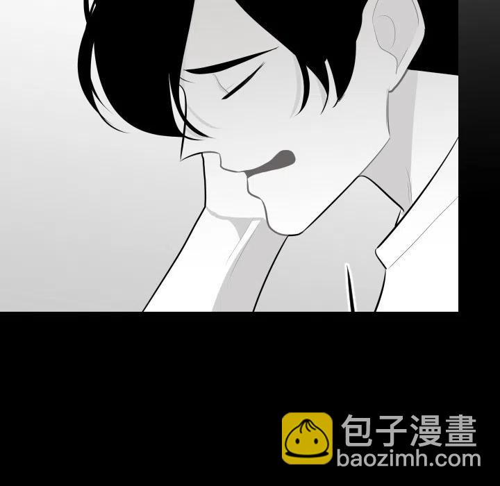《沉默的书香社》20 第6页